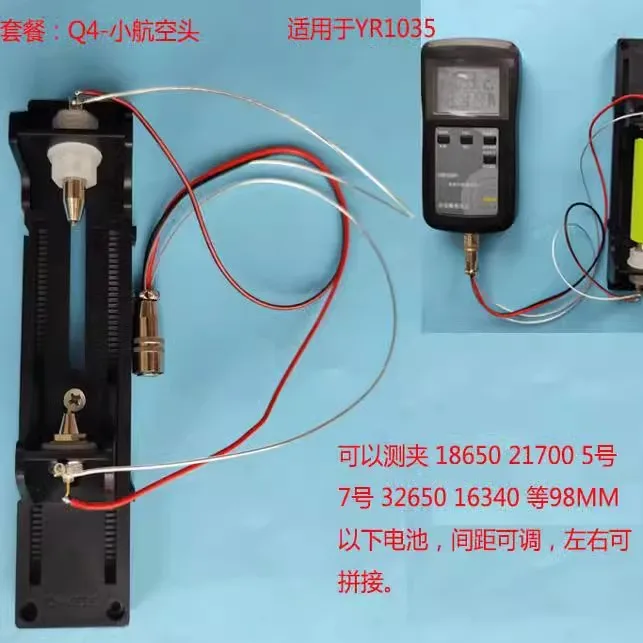 Battery Internal Resistance Tester Four Wire - Vierdraht-Batterieteststand, Testsitz, Kapazitäts- und Innenwiderstandstester, Halterungssitz,