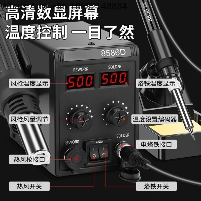 8586D 2-in-1 Heißluft-Reparatu – Smd Rework Station Hot Air Soldering 2 In 1 Bewertung und Preis